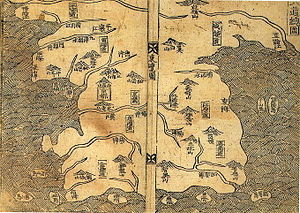 《新増東国輿地勝覧》（1530）朝鮮八道総図：在日本海的鬱陵島和于山島