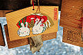 日本神社兔子的繪馬