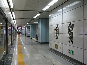 站台②（2009年10月）