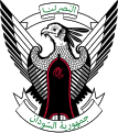 自 1985 年起使用的苏丹共和国国徽