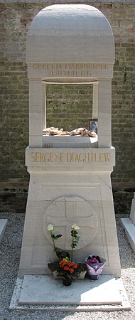 达基列夫墓