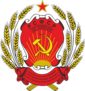 Coat of arms of 车臣-印古什苏维埃社会主义自治共和国