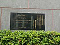 1994年3月17日，時任港督彭定康先生曾在香港專業教育學院青衣分校展開開幕禮並立此基石（2020年10月）