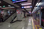 3号线往鱼化寨站站台 (2017年10月)