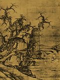 宋初画师李成（919－967）的《读碑窠石图》，日本大阪市立美术馆馆藏。