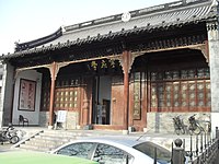 江寧府學舊址，現為江蘇省崑劇院所在。