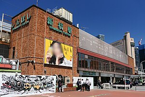 JR新橋站站房東口（2023年5月24日）