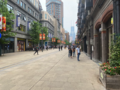 南京东路东延工程以后的步行街