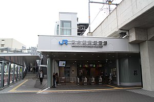梅小路京都西站入口（2019年3月）