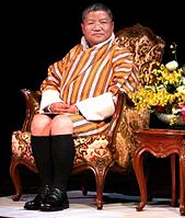 穿著不丹傳統服飾的原不丹王国总理肯赞·多吉