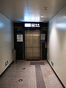 北京地铁首经贸站付费区内电梯及导盲砖，连接站厅及各线路站台