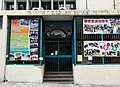 位於必列者士街的中華基督教青年會中學舊址