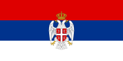 塞尔维亚克拉伊纳共和国国旗