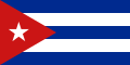 古巴（Cuba）國旗