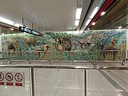 4号线站厅艺术墙《丝路遗韵》（2022年12月）