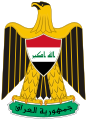 伊拉克國徽