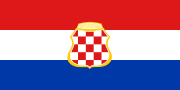 西波斯尼亚州、西黑塞哥维那州州旗