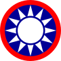 南京國民政府國徽