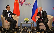 2018年11月和俄羅斯總统普京