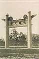 嶺南大學(廣州)門前的石牌坊，攝於1927年