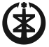 新潟市徽章
