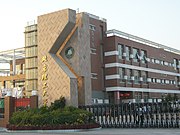 北京理工大学（良乡校区）校门。