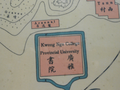 廣雅書院（廣雅中學）當年的英文是「Kwong Nga」。
