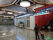 航空旅客服务中心（2023年8月）