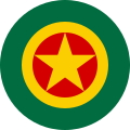 埃塞俄比亞聯邦民主共和國 (1996－2009)