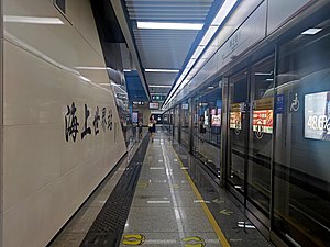 2号线月台（2022年11月）