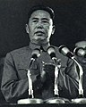 1965-11 1965年 谢富治 参加西藏自治区第一届人大第一次会议