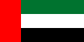 阿拉伯聯合大公國（United Arab Emirates）國旗