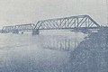 1934年粤汉铁路湘鄂段捞刀河第二八六号钢桥