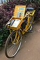 乌干达自行车公用电话