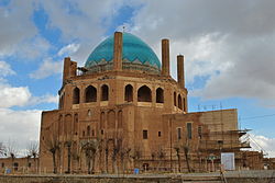 完者都陵（英语：Dome of Soltaniyeh）