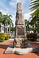 北婆罗洲战争纪念碑（North Borneo War Monument，1923年建）