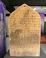 古孟文字母書寫孟語和巴利語，12世紀的石碑（Don Kaew寺碑文）