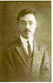 胡先驌院士1923年任國立東南大學生物學系主任時，赴美入哈佛大學攻讀植物分類學，於1925年獲得博士學位