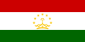 塔吉克（Tajikistan）國旗