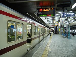 北大阪急行月台 （2006年11月12日）