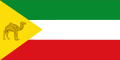索马里州州旗