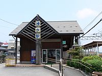 淺水車站