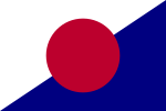 日本稅關關旗