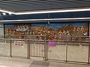 3号线站厅艺术墙《丝路翩跹》 (2022年7月)