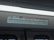 9號線車內的站點資訊電子熒幕