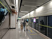 5号线往马腾空站站台（2023年3月）