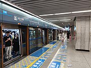 1號線往紡織城站站台（2023年7月）