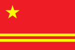 国旗的「黄河、长江」早期设计，是毛泽东最初的选择之二