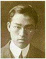 胡先驌院士1913年負笈美國加州伯克萊大學留影