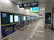 5号线往创新港站站台 (2022年5月)